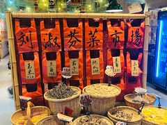 -刘淑芬·活鱼铁锅炖(北京首店)
