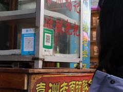 -喜洲杨记破酥粑粑