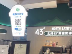 -茉酸奶(高科山姆店)