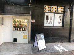 -旧屋咖啡(海景店)