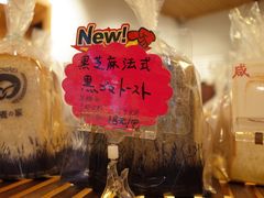 -小麦之家(海湾总店)