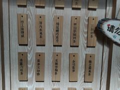 -厝内小眷村(西单大悦城店)