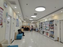 -美联众合动物医院·24h京西诊疗中心