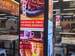 -小民大排档(江汉路店)