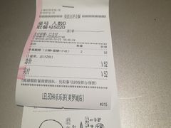 账单-LELECHA乐乐茶(美罗城店)