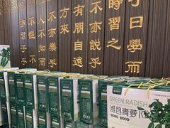 -山东宾馆·齐鲁苑餐厅
