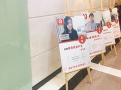 -樱花国际日语(人广中心)