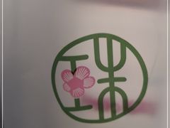 -宝珠奶酪(浦东金桥店)
