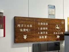 -梅溪·小伙子干挑面(安吉总店)