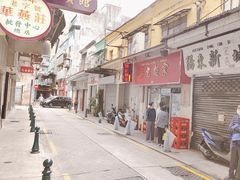 -联记面家(新马路店)