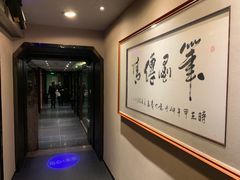 -浩运·海鲜青岛菜·海胆水饺(石老人店)