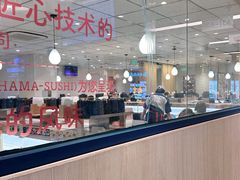 -滨寿司(新街口中央商场店)