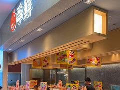 -争鲜回转寿司(朝北大悦城店)