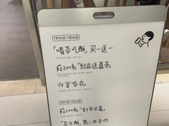 -喜茶(北京财富购物中心店)