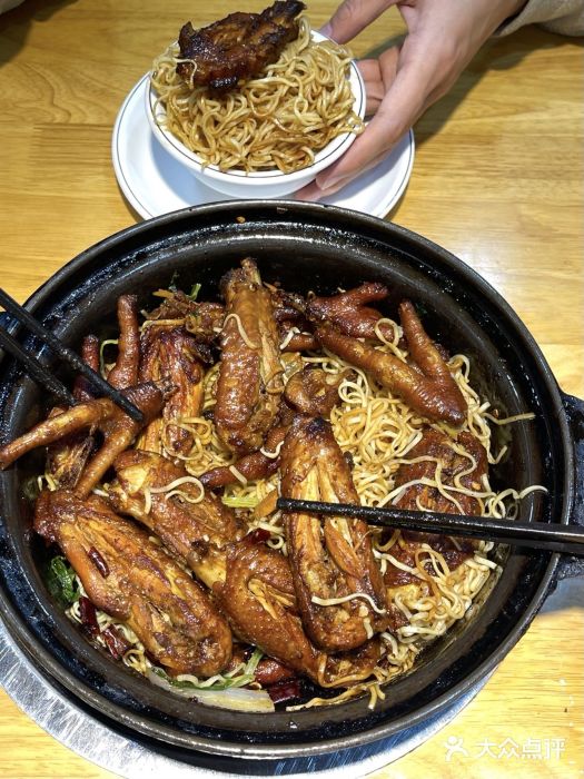 重庆鸡公煲·嘟享吃(林科大店)图片