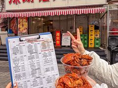 -辣螃铠盆盆蟹大排档(总店)