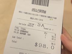 -盛记粥面(佐敦店)