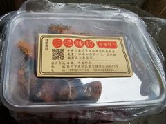 -黎里王记辣脚(黎里总店)