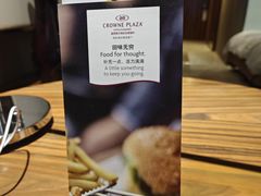 -昆明中心皇冠假日酒店