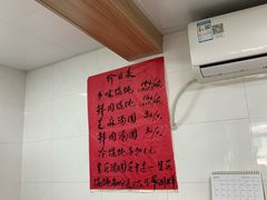 -古徽州馄饨店(宝安路店)