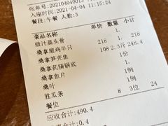 -阿多私房菜(顺德店)