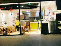 门面-一品小笼(金融街店)