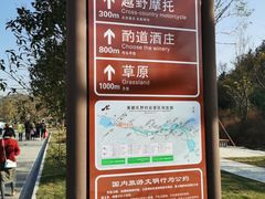 -黄陂区野村谷景区