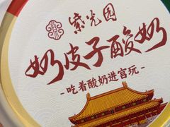 -紫光园(劲松店)