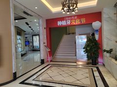 -柏乐口腔医院·舒适化无痛种植牙中心(东盟商务区院)