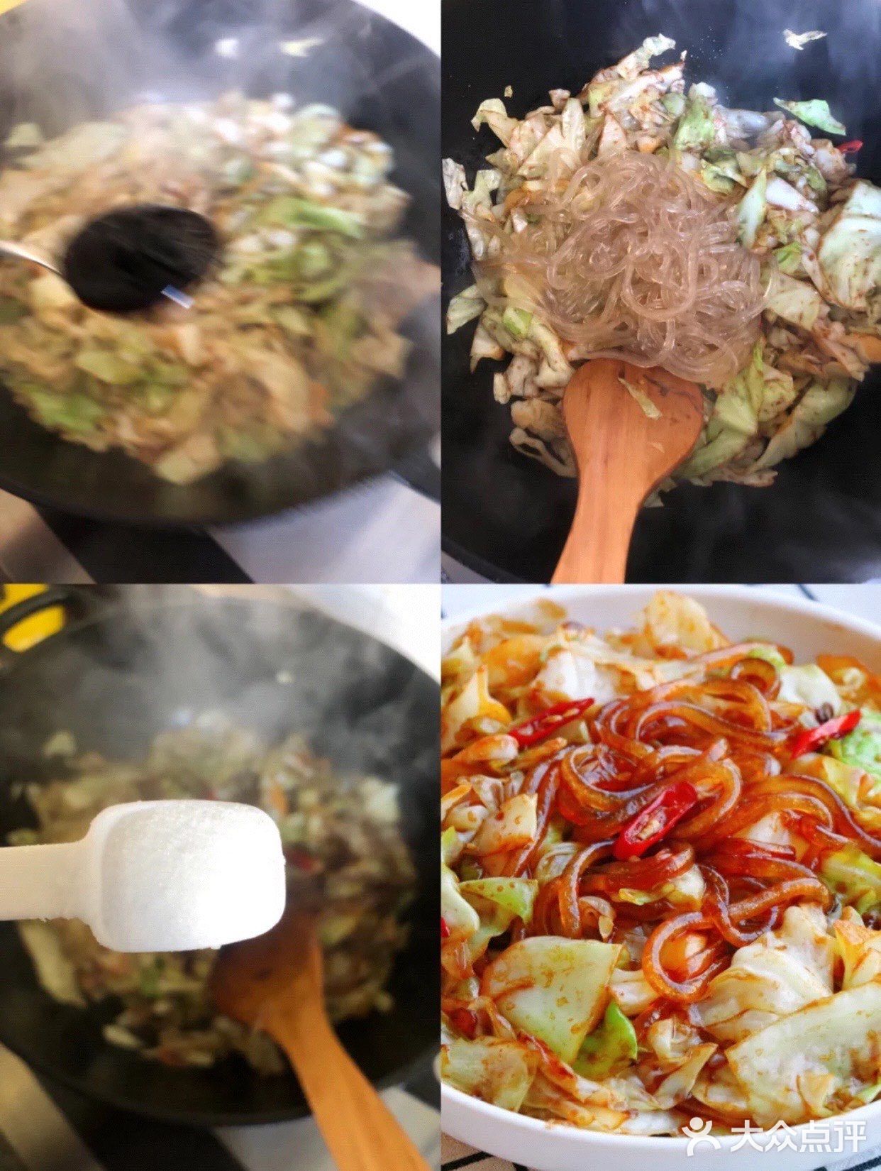 超下饭的圆白菜炒粉！