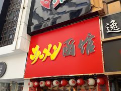 -万达广场(南京江宁店)