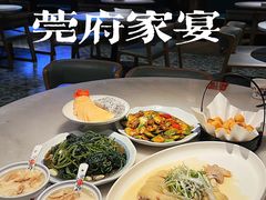 -莞府家宴·东莞菜(市民服务中心店)