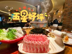 -额尔敦传统涮(公园西路店)