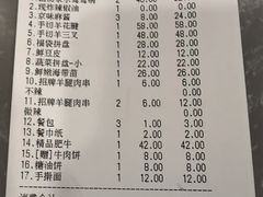 -前门·鲜肉火锅(长风店)