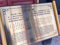 -内蒙古将军衙署博物院