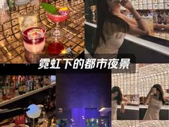 -145号U&Lounge Bar