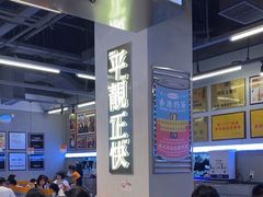 -肥韬茶餐厅(海上世界店)