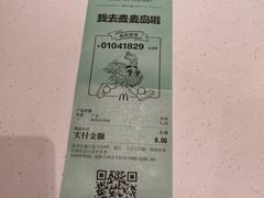 -麦当劳(百联西郊购物中心店)