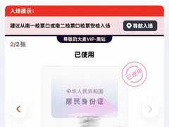 -华熙生物·润百颜ECM中心