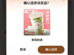 -星巴克(钦江路店)