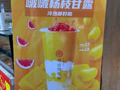 -书亦烧仙草(二七万达广场店)