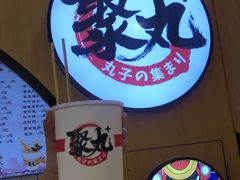 -聚丸+(平和堂百货店)