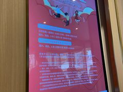 -海底捞火锅(番禺广场店)