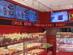 -味多美蛋糕(看丹桥店)