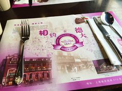 -德大西餐社(云南南路店)