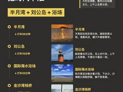 -幸福门
