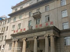 -悦检(中山大学孙逸仙纪念医院体检中心)