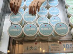 -红花点心局(护国寺店)