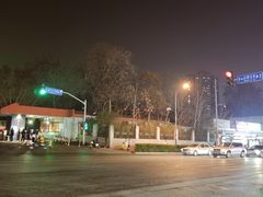 -山东师范大学(千佛山校区)