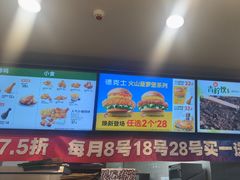 -德克士(元氏店)